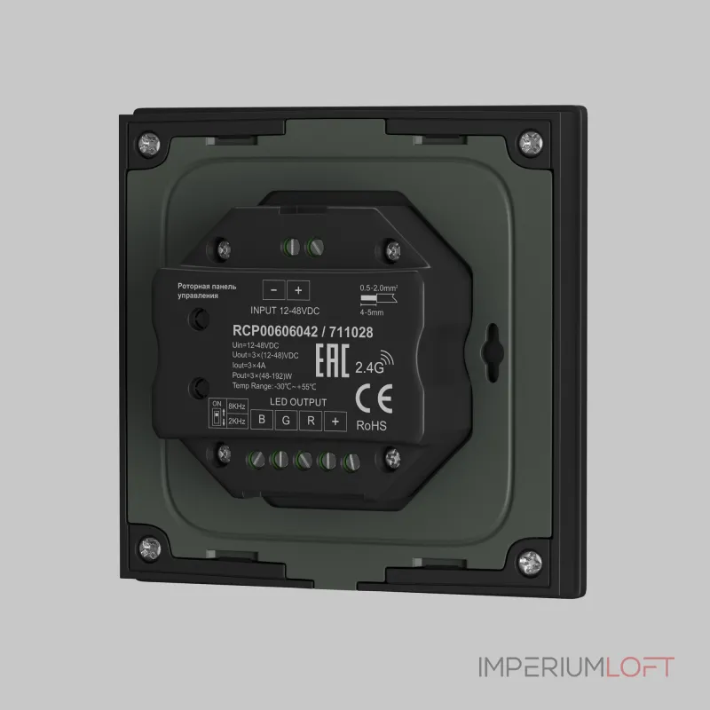 Роторная панель управления Maytoni 711026 от ImperiumLoft