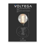 Лампа светодиодная филаментная Voltega 271 8545