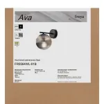 Настенный светильник Freya Ава / Ava FR5564WL-01B