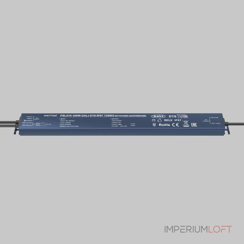 Источник напряжения 24В 60 Вт 4.2А Maytoni 725002
