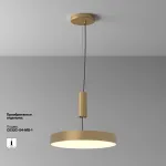 Потолочный светильник Maytoni Ceiling C032CL-45W3K-RD-MG