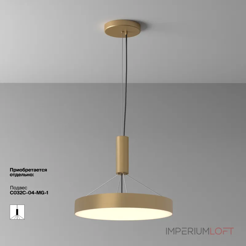 Потолочный светильник Maytoni Ceiling C032CL-45W3K-RD-MG
