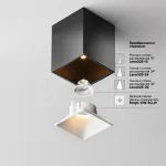 Потолочный светильник Maytoni Ceiling C065CL-8W2.7K-SQ-B