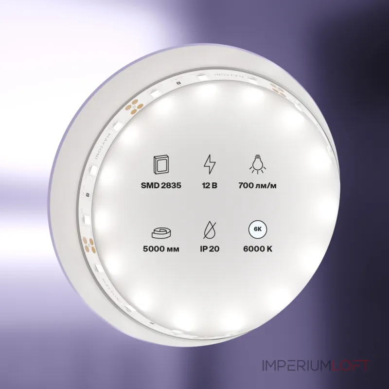 Светодиодная лента 12В 2835 7,2Вт/м 6000K 5м IP20