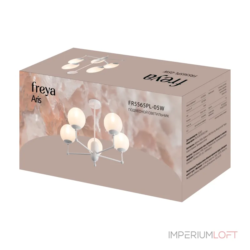Люстра на штанге Freya Арис / Aris FR5565PL-05W Люстра на штанге Freya Арис / Aris FR5565PL-05W