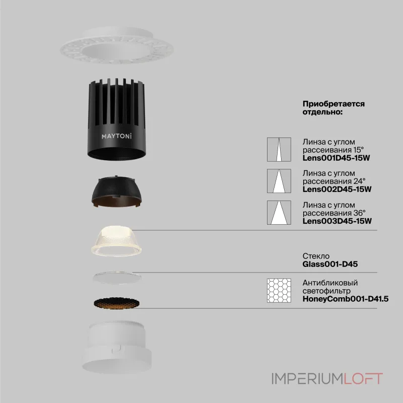 Встраиваемый светильник Maytoni Downlight Dip DL121-15W-3K-TRS-W