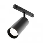 Трековый светильник Maytoni EXILITY TR032-4-20WTW-S-DD-B