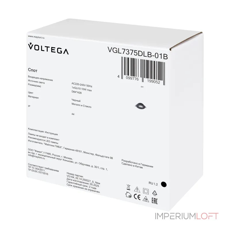 Встраиваемый светильник Voltega Токен / Token VGL7375DLB-01B Встраиваемый светильник Voltega Токен / Token VGL7375DLB-01B