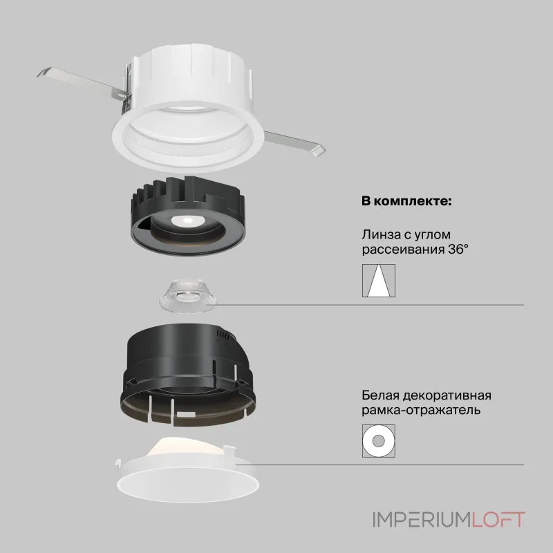 Встраиваемый светильник Wise DL057-10W3K-W