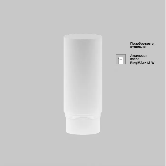 Трековый подвесной светильник Maytoni EXILITY TR041-4-12WTW-DD-B от ImperiumLoft