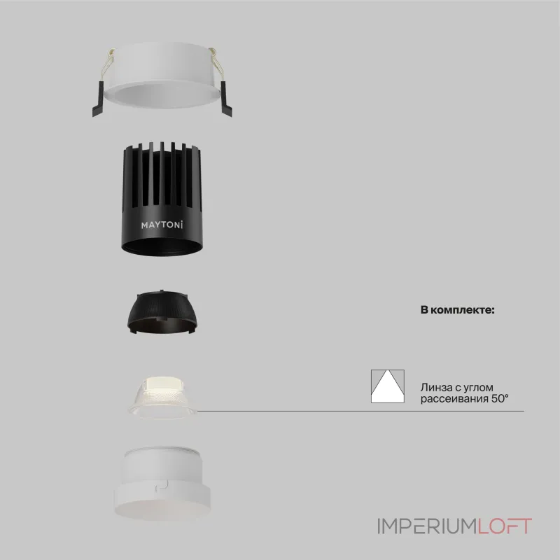 Встраиваемый светильник Dip Hight 3000K 15Вт 50° Maytoni DL117-15W-3K-W