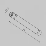 Соединитель для модульной системы Shelf 276мм Maytoni Shelf CA011-L300-B