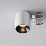Потолочный светильник Maytoni Alfa LED C064CL-5W3K-RD-WB