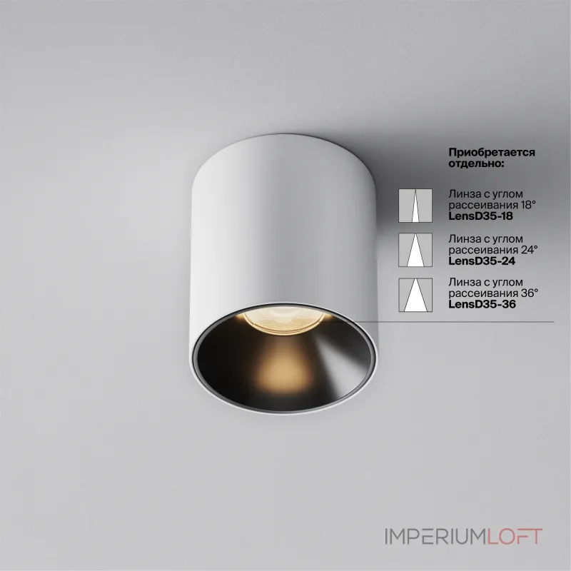 Потолочный светильник Maytoni Alfa LED C064CL-5W3K-RD-WB Потолочный светильник Maytoni Alfa LED C064CL-5W3K-RD-WB