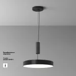 Потолочный светильник Zon C032CL-45W4K-RD-B