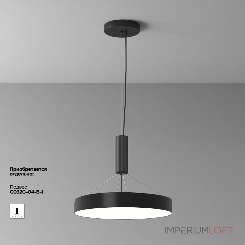 Потолочный светильник Zon C032CL-45W4K-RD-B
