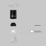 Встраиваемый светильник Maytoni Downlight Dip DL121-15W-3K-TRS-W