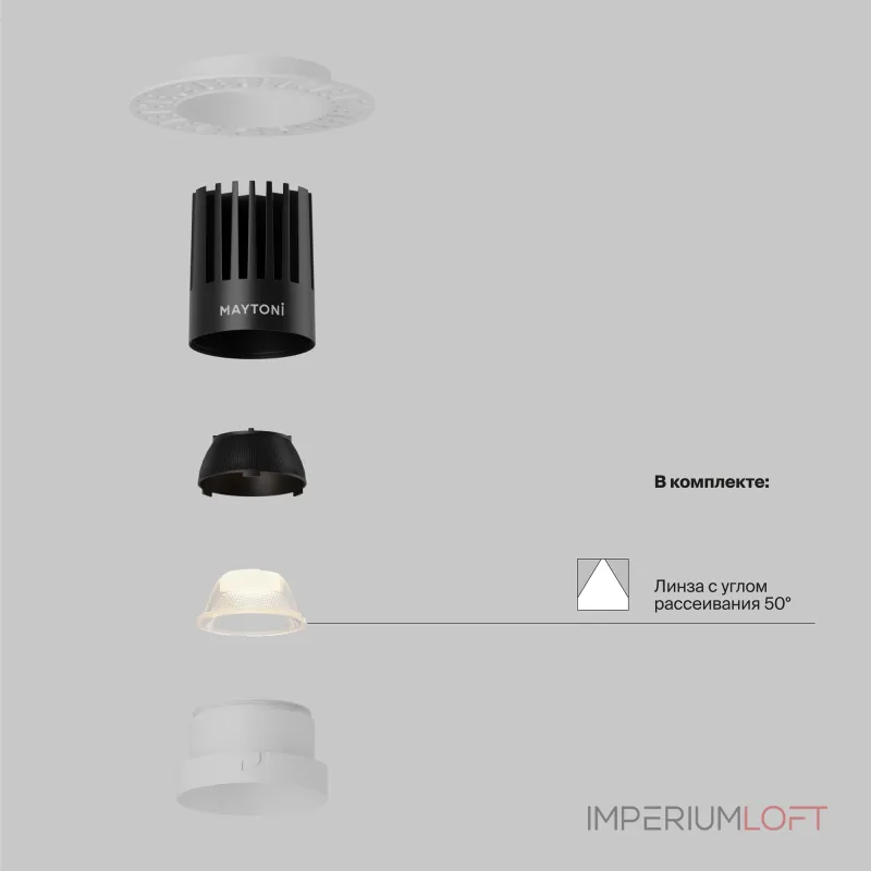 Встраиваемый светильник Maytoni Downlight Dip DL121-15W-3K-TRS-W
