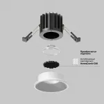 Встраиваемый светильник Round DL058-7W3K-W