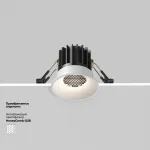 Встраиваемый светильник Round DL058-7W3K-W