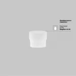 Трековый подвесной светильник Maytoni EXILITY TR041-4-12WTW-DD-B от ImperiumLoft