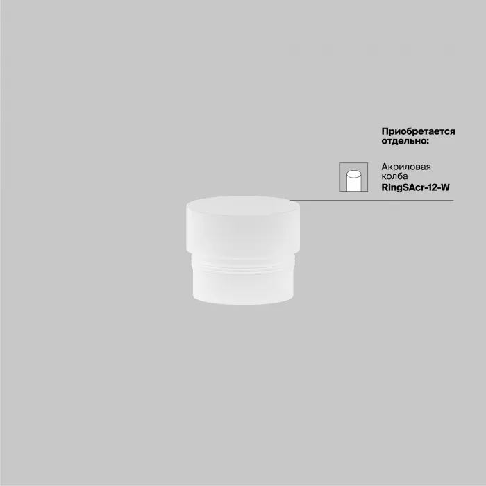 Трековый подвесной светильник Maytoni EXILITY TR041-4-12WTW-DD-B от ImperiumLoft