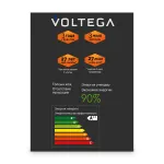 Лампа светодиодная филаментная Voltega 271 8544