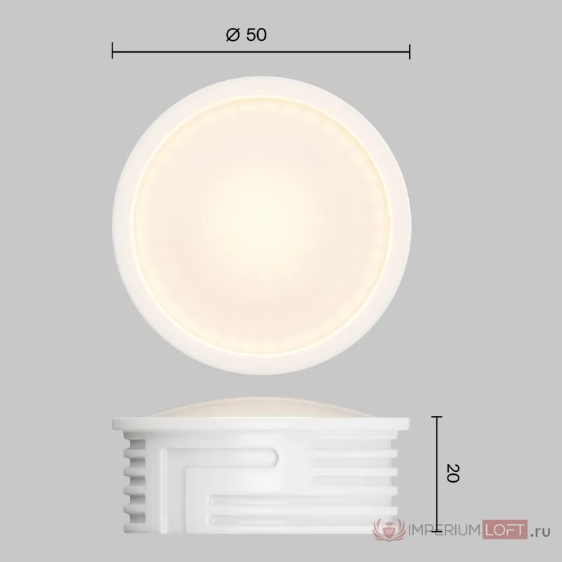 Led модуль Voltega Module LED 7195 от ImperiumLoft