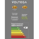 Лампа светодиодная филаментная Voltega 271 8571