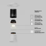 Встраиваемый светильник Maytoni Dip DL122-15W-2.7K-TRS-W от ImperiumLoft Встраиваемый светильник Maytoni Dip DL122-15W-2.7K-TRS-W от ImperiumLoft