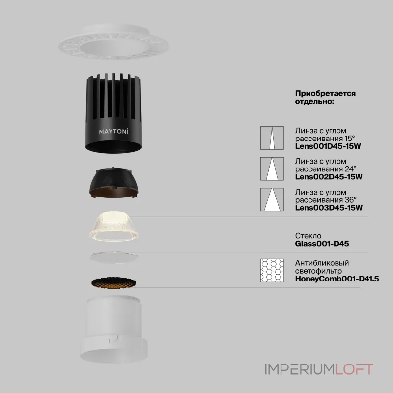 Встраиваемый светильник Maytoni Dip DL122-15W-2.7K-TRS-W от ImperiumLoft Встраиваемый светильник Maytoni Dip DL122-15W-2.7K-TRS-W от ImperiumLoft