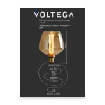 Лампа светодиодная филаментная Voltega 271 8544
