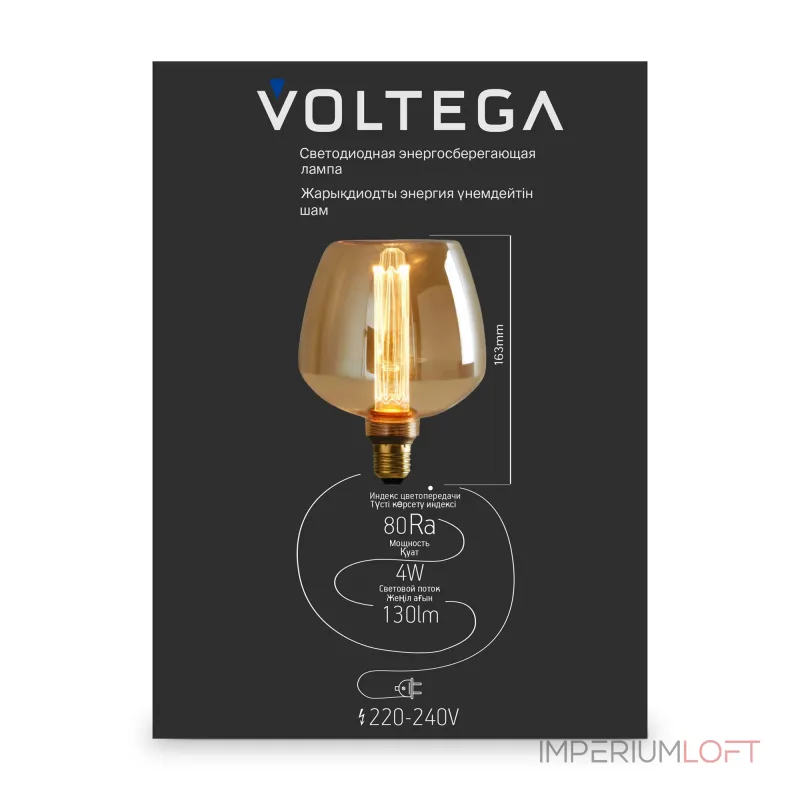Лампа светодиодная филаментная Voltega 271 8544 Лампа светодиодная филаментная Voltega 271 8544