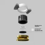 Встраиваемый светильник Round DL058-12W3K-TRS-BS