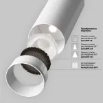Трековый светильник Maytoni TRINITY TR197-3-40WCCT-M-W от ImperiumLoft