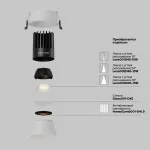 Встраиваемый светильник Dip Hight 3000K 15Вт 50° Maytoni DL117-15W-3K-W