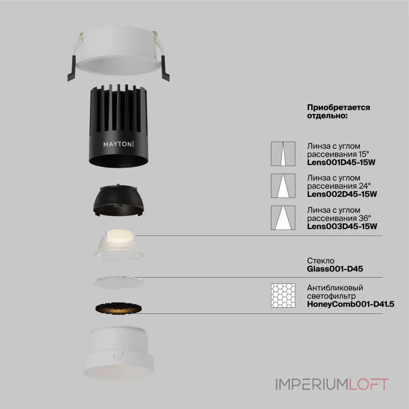 Встраиваемый светильник Dip Hight 3000K 15Вт 50° Maytoni DL117-15W-3K-W