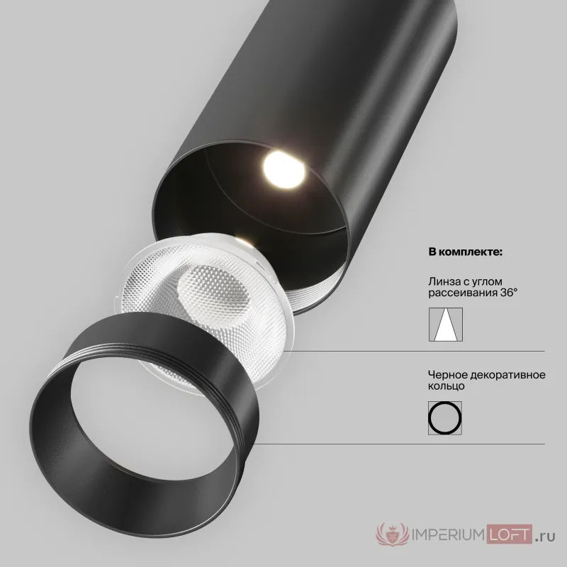 Трековый светильник Maytoni EXILITY TR032-4-20WTW-S-DD-B от ImperiumLoft
