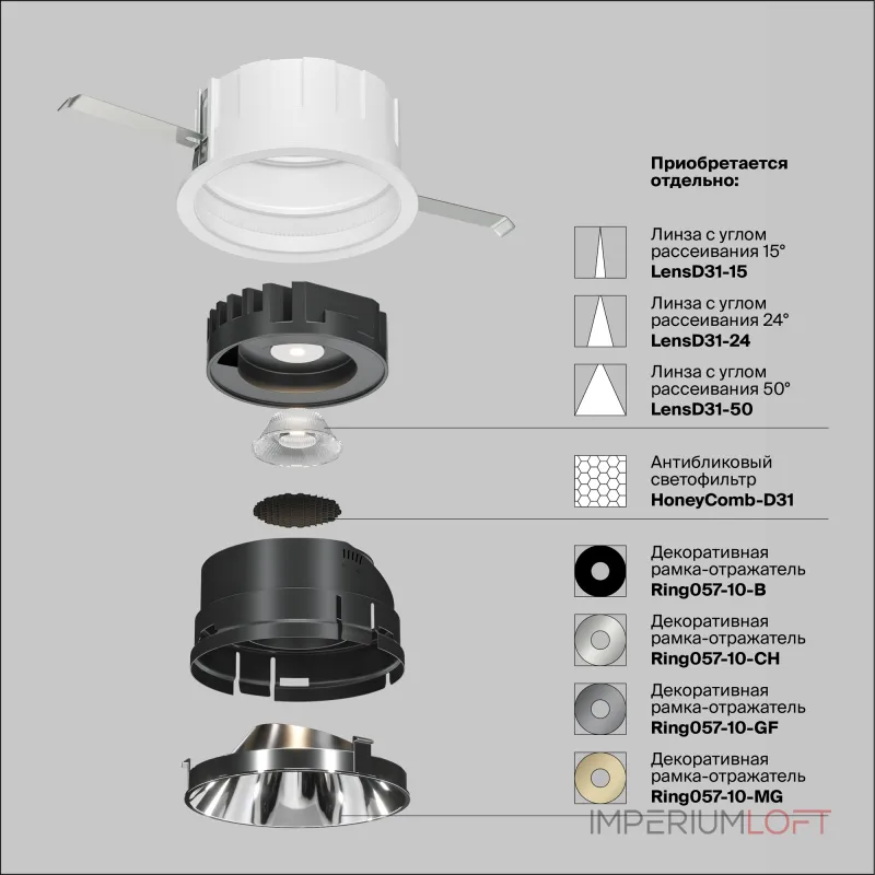 Встраиваемый светильник Wise DL057-10W3K-W