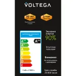 Лампа светодиодная филаментная Voltega 271 8583