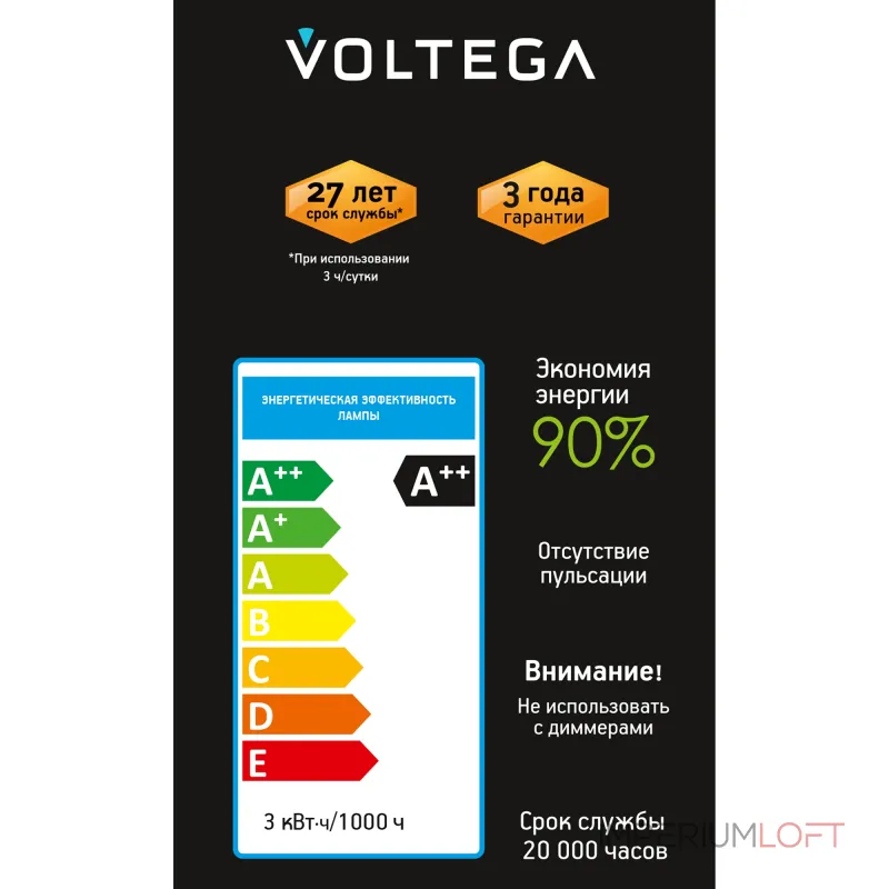 Лампа светодиодная филаментная Voltega 271 8583 Лампа светодиодная филаментная Voltega 271 8583