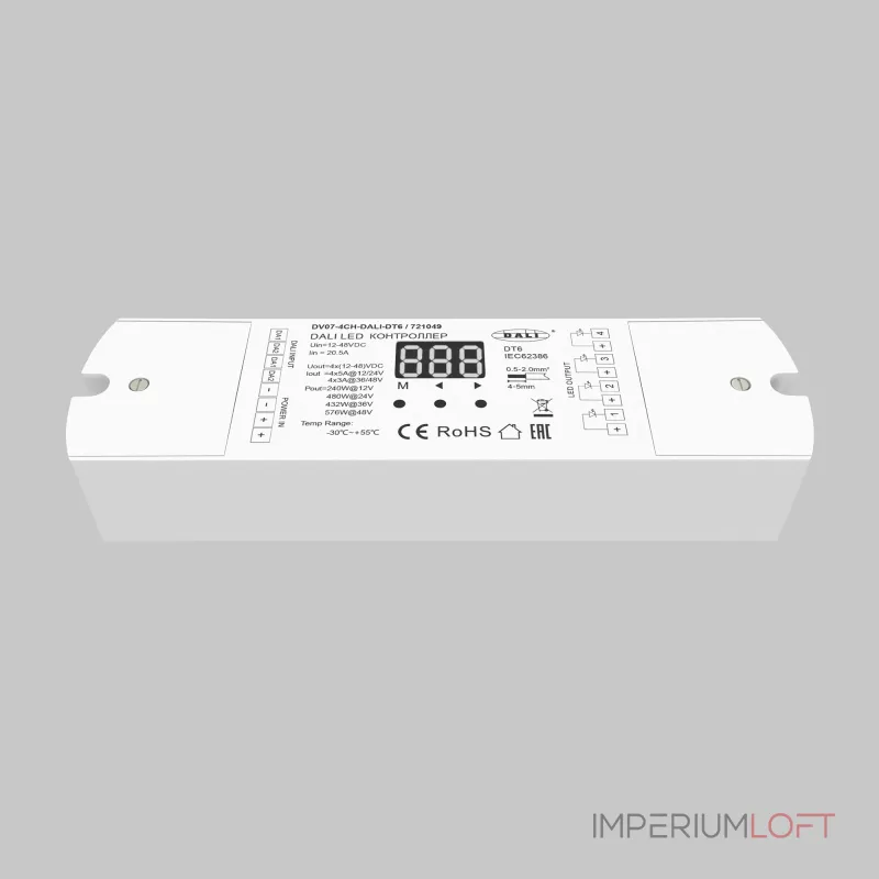 Диммер Maytoni DALI 721049 от ImperiumLoft