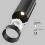 Трековый подвесной светильник Maytoni EXILITY TR041-4-12WTW-DD-B от ImperiumLoft