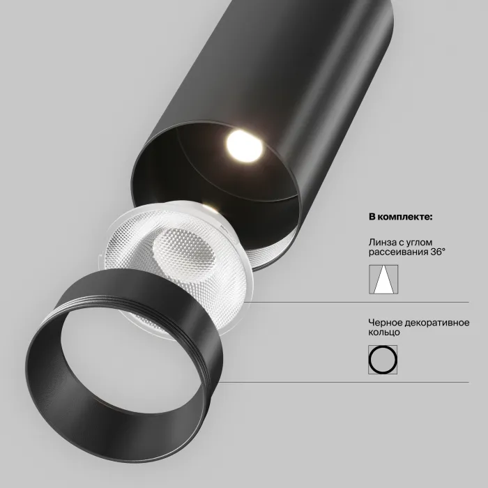 Трековый подвесной светильник Maytoni EXILITY TR041-4-12WTW-DD-B от ImperiumLoft