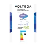 Лампа светодиодная Voltega 271 8586