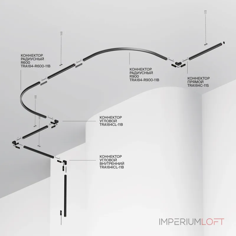 Шинопровод накладной/подвесной Maytoni Busbar trunkings Levity TRX184-111B-1 Шинопровод накладной/подвесной Maytoni Busbar trunkings Levity TRX184-111B-1