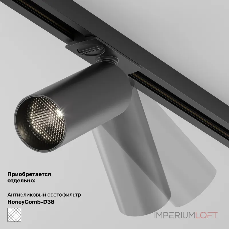 Трековый светильник Maytoni Focus LED TR032-4-5WTW-M-DSZ-B