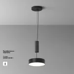 Потолочный светильник Zon C032CL-24W4K-RD-B