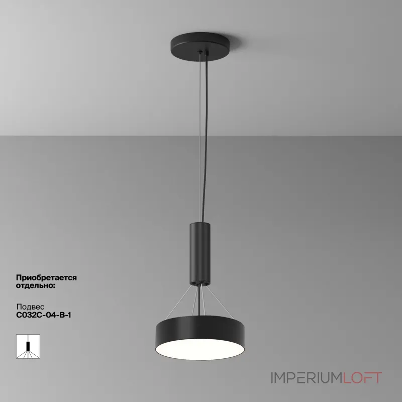 Потолочный светильник Zon C032CL-24W4K-RD-B