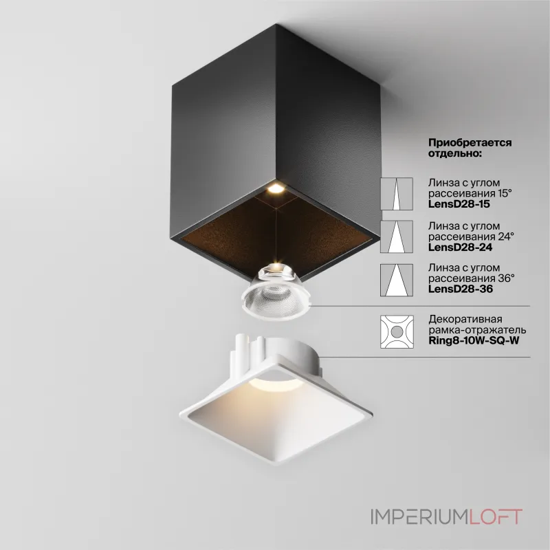 Потолочный светильник Maytoni Ceiling C065CL-8W3K-SQ-B